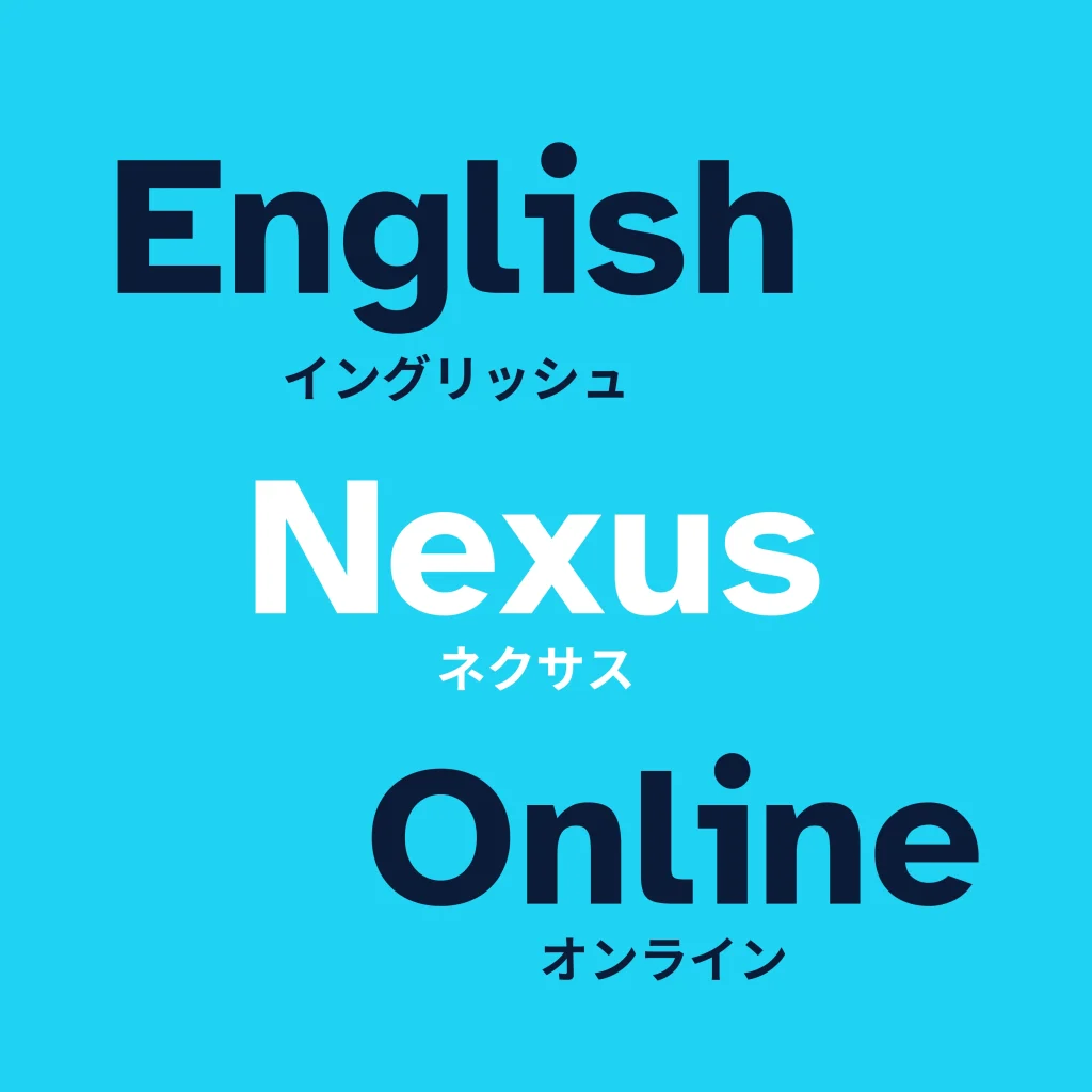 English Nexus Online