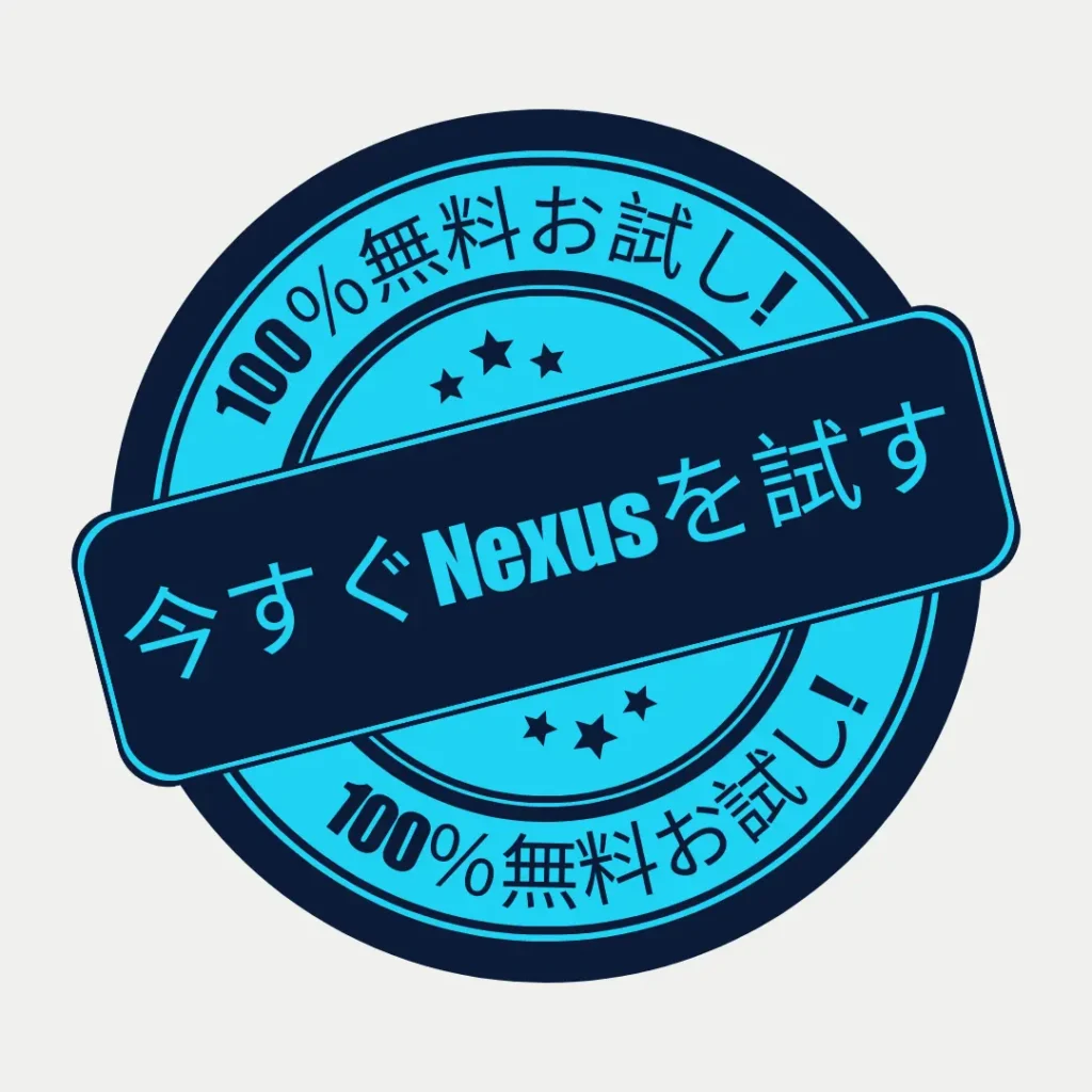 100% Free trial. Try Nexus now!